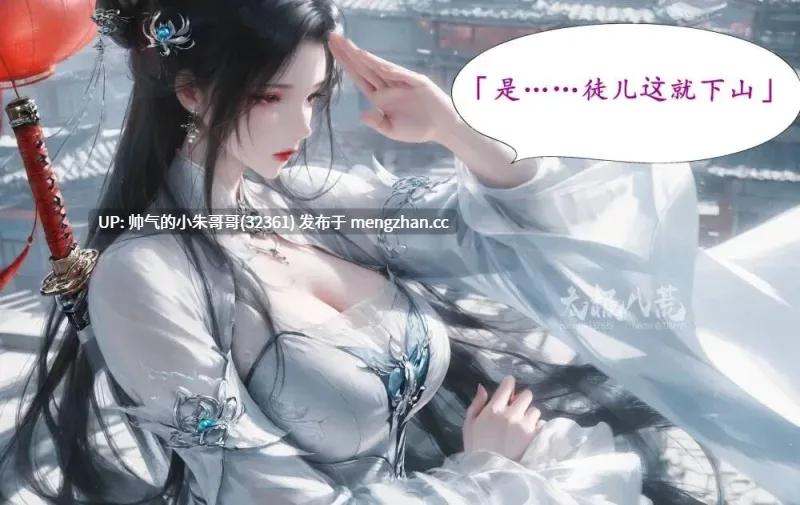  太极八荒 十月图集打包 [2300P+1G]-第2张图片-萌站