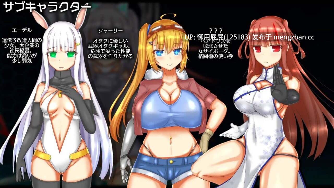 [科幻RPG/存档/更新] 神经元蚀刻 ニューロン・エクリプス Ver1.3 AI汉化版+全回想存档 [1.30G]-第2张图片-萌站