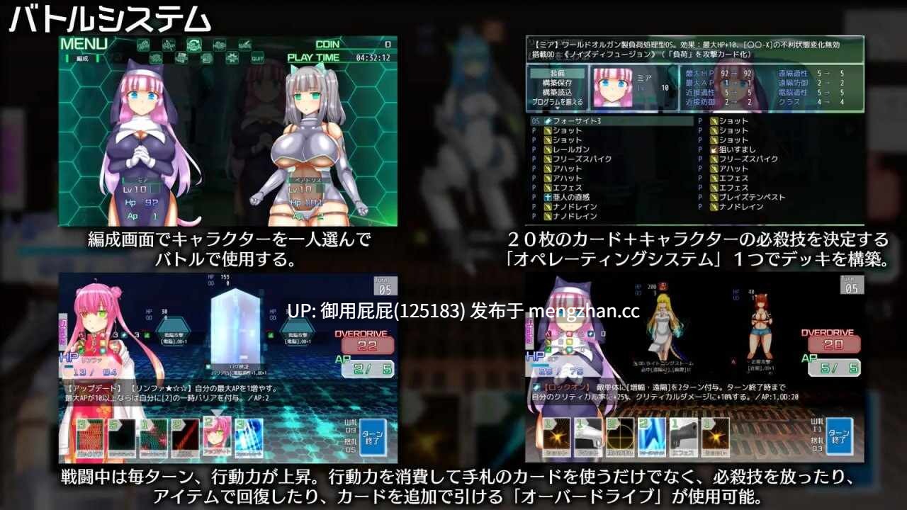 [科幻RPG/存档/更新] 神经元蚀刻 ニューロン・エクリプス Ver1.3 AI汉化版+全回想存档 [1.30G]-第6张图片-萌站