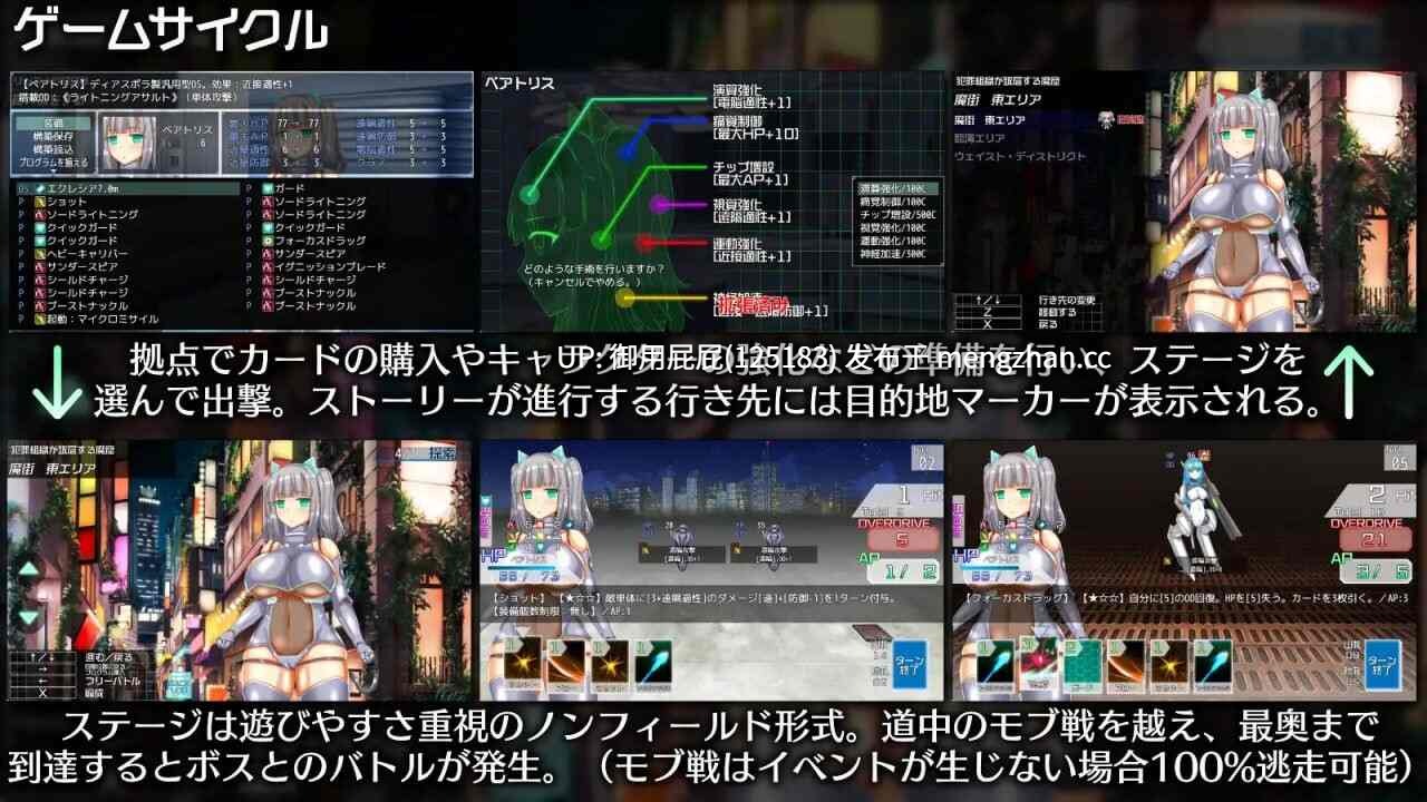 [科幻RPG/存档/更新] 神经元蚀刻 ニューロン・エクリプス Ver1.3 AI汉化版+全回想存档 [1.30G]-第7张图片-萌站