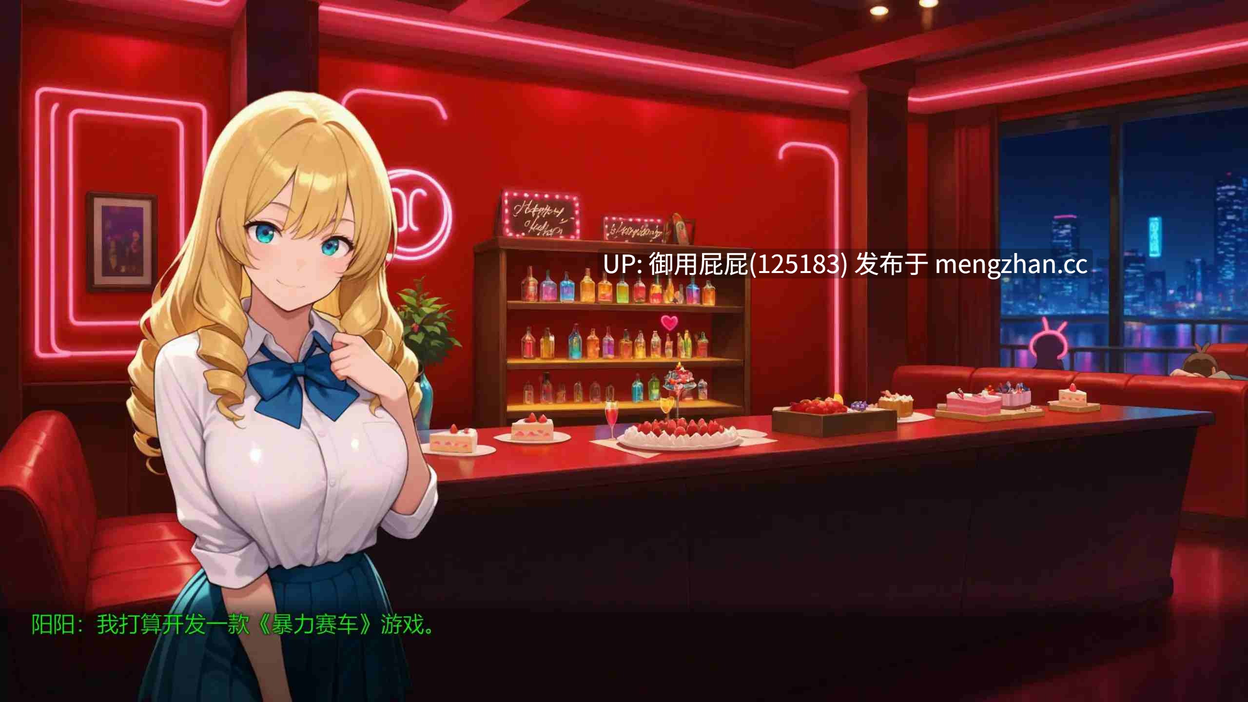 [亚洲风SLG/动态/新作] 迷人女孩 Charming Girl v2025.11.07 Steam官中步兵版 [350M]-第7张图片-萌站