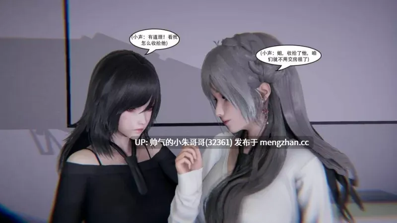 双胞胎姐妹的足责 [丝袜/足交/姐妹井] [233P+520M]-第2张图片-萌站
