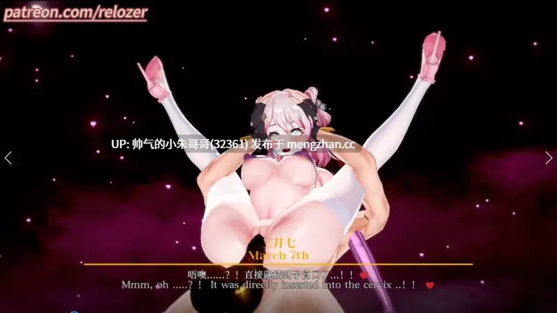 Iwara上的Relozer大佬2025年10月作品合集 [4v+397M]-第3张图片-萌站