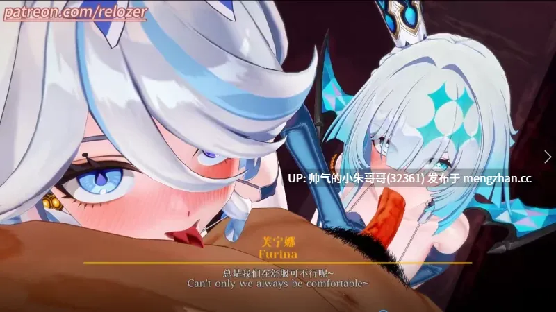 Iwara上的Relozer大佬2025年10月作品合集 [4v+397M]-第4张图片-萌站