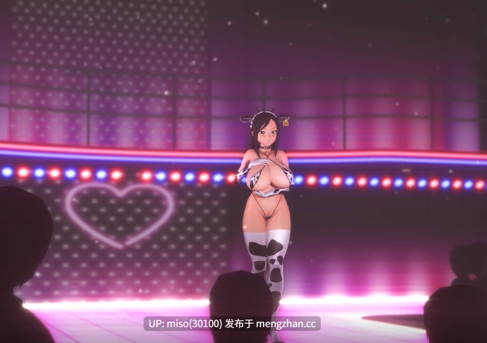 8.巨乳奶牛淫舞