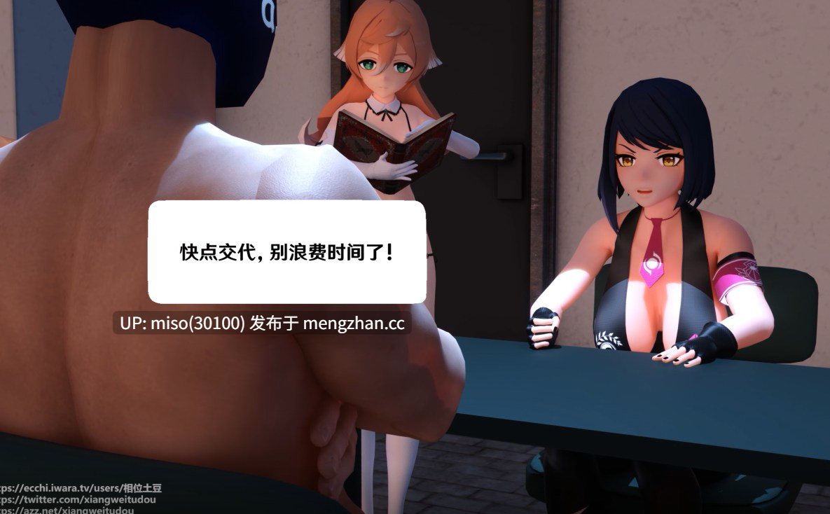 22.九条警官的特殊审问技巧