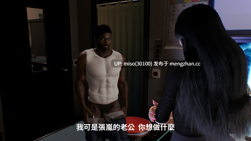 林醫師的逆NTR治療01-03+醉春烟切磋-第9张图片-萌站
