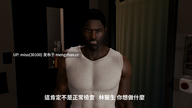 林醫師的逆NTR治療01-03+醉春烟切磋-第13张图片-萌站