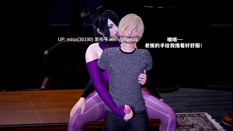 为女老板服务-第9张图片-萌站