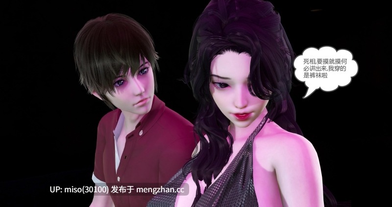 [风筝]娇艳美人妻01-04(完)
