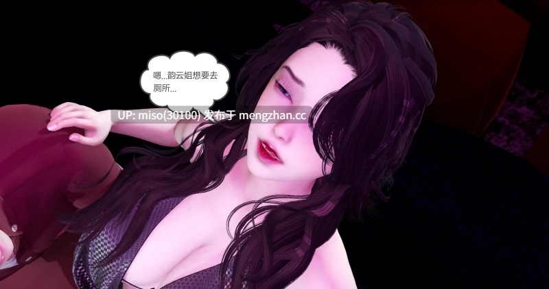 [风筝]娇艳美人妻01-04(完)-第2张图片-萌站