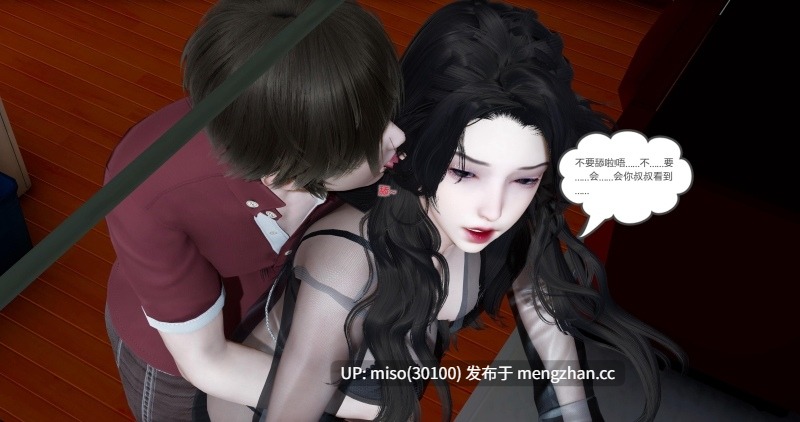 [风筝]娇艳美人妻01-04(完)-第9张图片-萌站