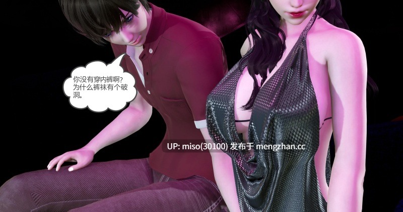 [风筝]娇艳美人妻01-04(完)-第7张图片-萌站