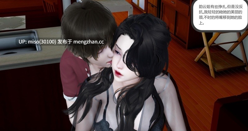 [风筝]娇艳美人妻01-04(完)-第8张图片-萌站