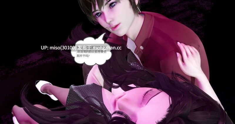 [风筝]娇艳美人妻01-04(完)-第12张图片-萌站