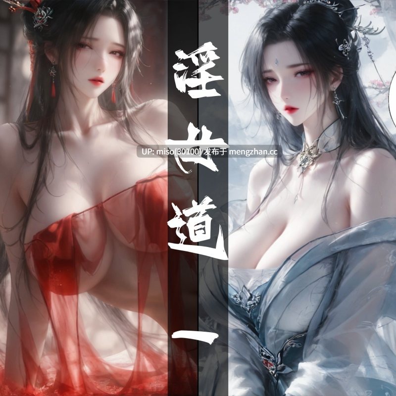 太极八荒 10月图集-第10张图片-萌站