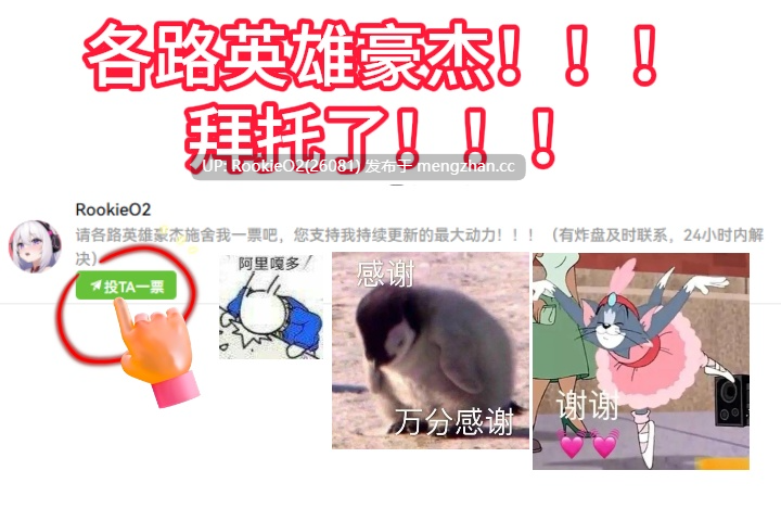 [ACT/动态/更新/官中/PC] 我的诅咒 v0.6.9.4.1 官方中文版 [468M/更新]