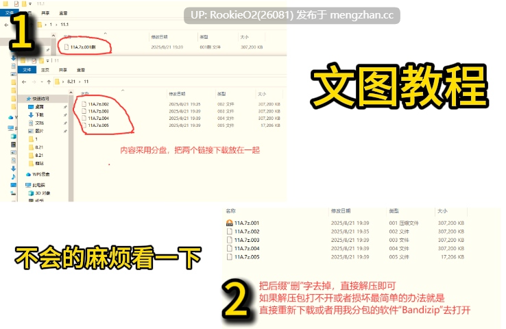 [日式ADV/生肉/PC] 狂姬蚀狱的阿玛利亚与妮娜 日文生肉版 [2.24G]-第3张图片-萌站