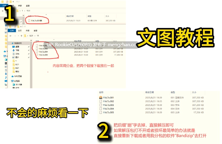 [ACT/动态/更新/官中/PC] 我的诅咒 v0.6.9.4.1 官方中文版 [468M/更新]-第2张图片-萌站