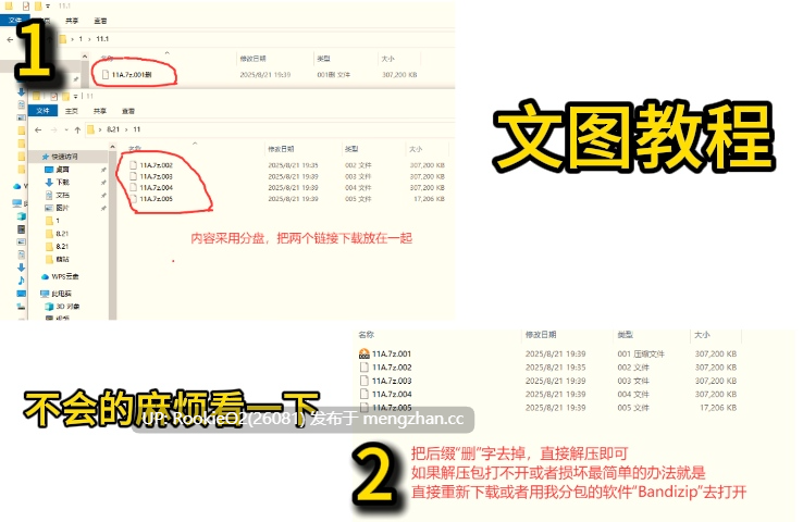 [RPG/汉化/抖M/PC] 羞耻笔记 AI汉化版 [1.28G]-第2张图片-萌站