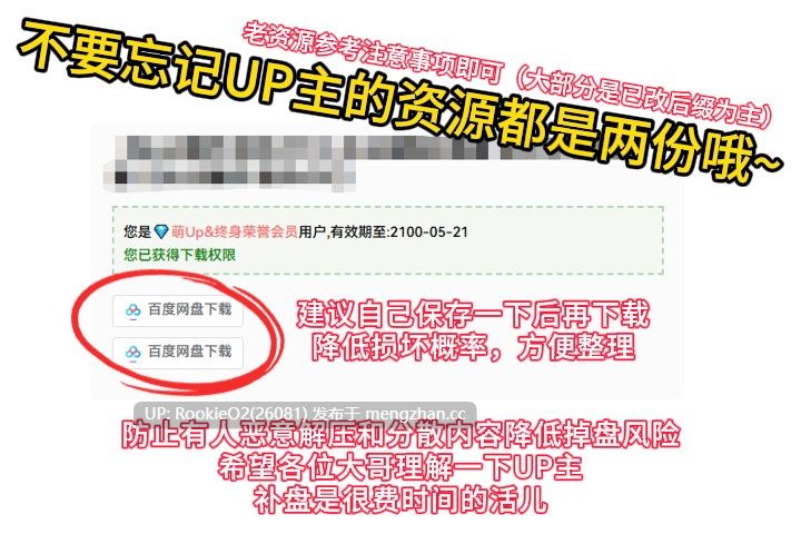 [ACT/动态/更新/官中/PC] 我的诅咒 v0.6.9.4.1 官方中文版 [468M/更新]-第3张图片-萌站