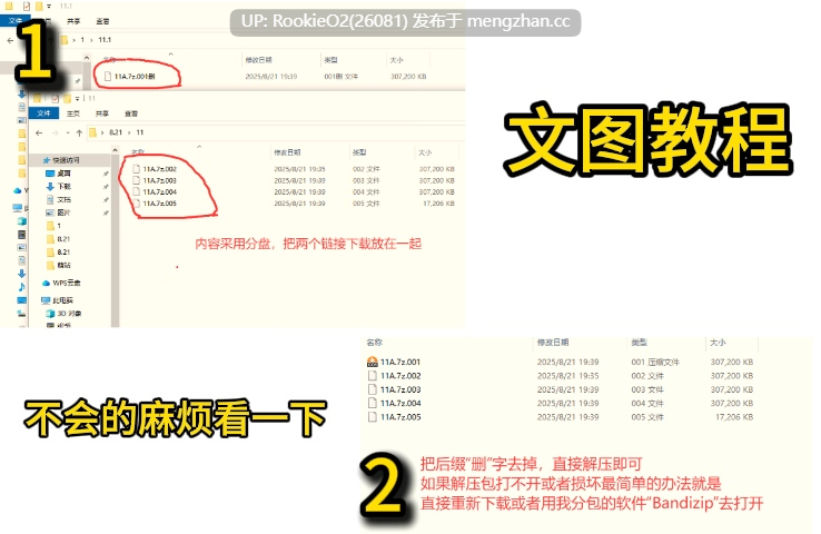 [RPG/动态/NTR/汉化] 被夺走的夏天 v0.30.02 Public AI汉化版 [3.01G]-第2张图片-萌站