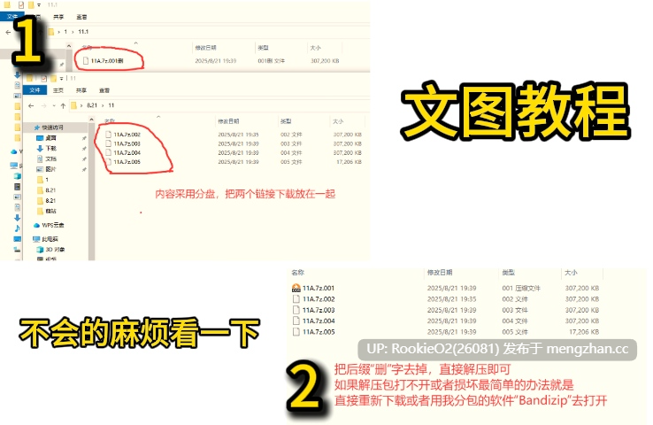 [亚洲风SLG/官中/动态/新作/PC] 异世界卡车运转手 Demo 官方中文步兵版 [808M/新作]-第2张图片-萌站
