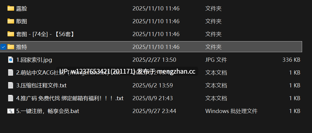 【全网最全】退圈经典美腿福利姬【仙仙桃】 极品粉穴，高质量图包，长腿玉足反差婊-72套全收集【1622P/31V/9.66G】