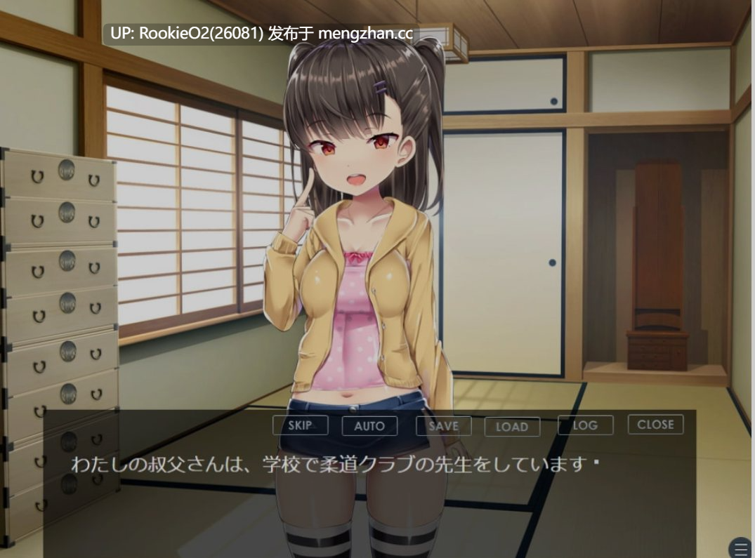 [ADV/AI汉化/新作/PC] 结月的打败方法~从今天开始,叫叔叔吧！/結月の負かし方～今日からおじさんのこと、「お前」って呼ぶね♪～ AI汉化版 [581M/新作] -第7张图片-萌站
