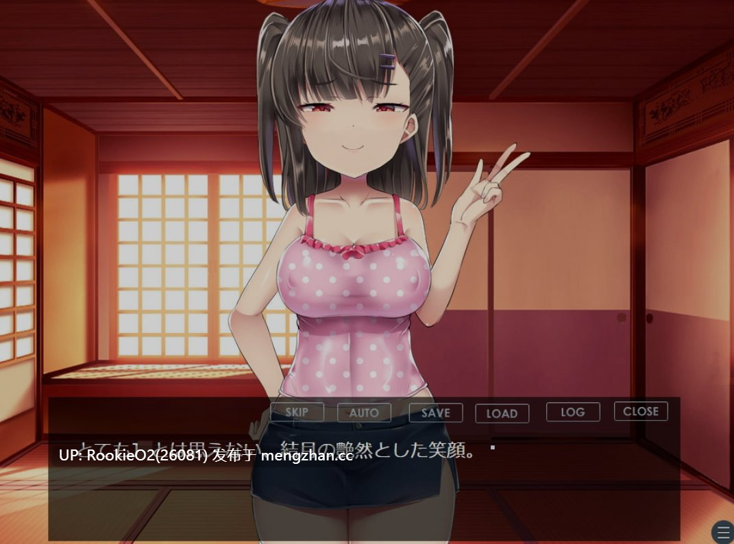 [ADV/AI汉化/新作/PC] 结月的打败方法~从今天开始,叫叔叔吧！/結月の負かし方～今日からおじさんのこと、「お前」って呼ぶね♪～ AI汉化版 [581M/新作] -第9张图片-萌站