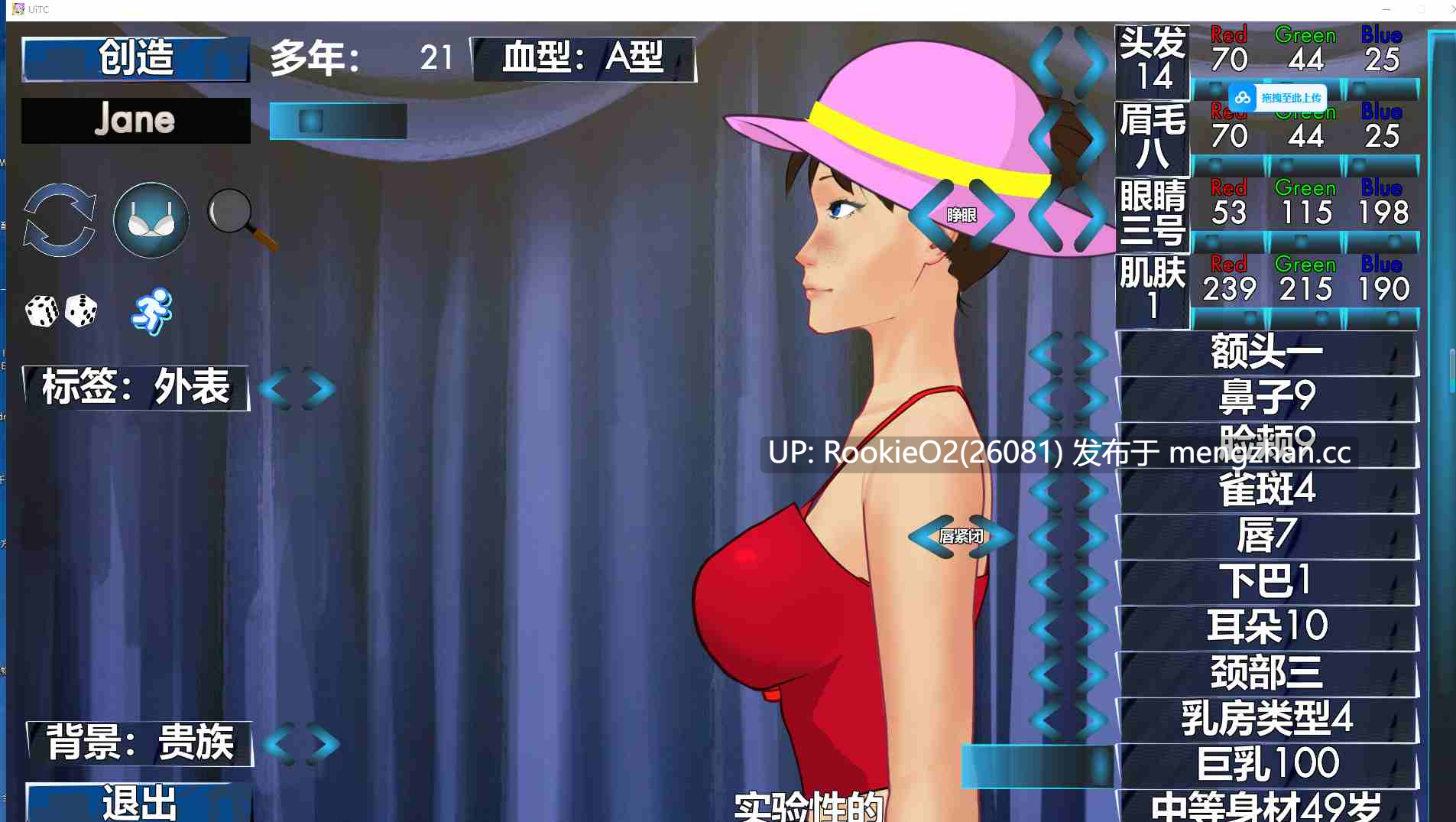 [SLG/AI汉化/开放世界/PC] 城市中的无意识者 Unaware in the City v39a AI汉化步兵版 [1.1G/新作]-第8张图片-萌站