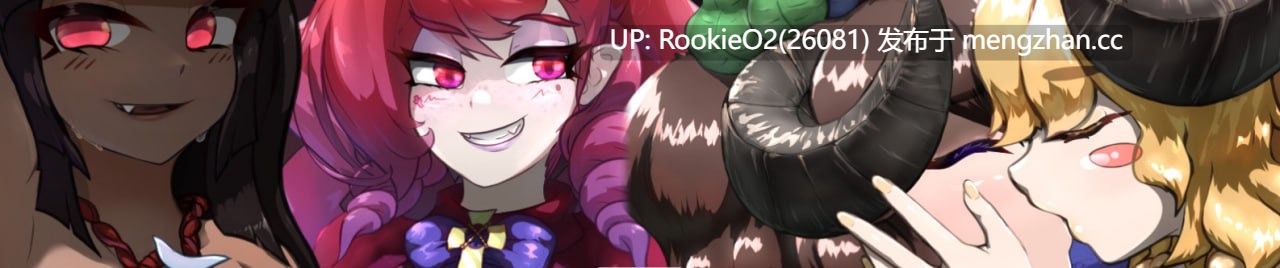 [ACT/动态/更新/官中/PC] 我的诅咒 v0.6.9.4.1 官方中文版 [468M/更新]-第5张图片-萌站
