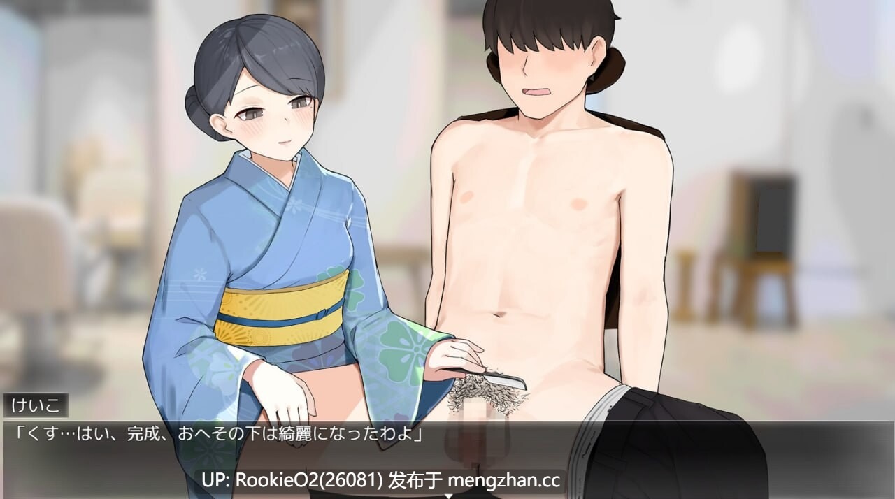 [RPG/汉化/抖M/PC] 羞耻笔记 AI汉化版 [1.28G]-第8张图片-萌站