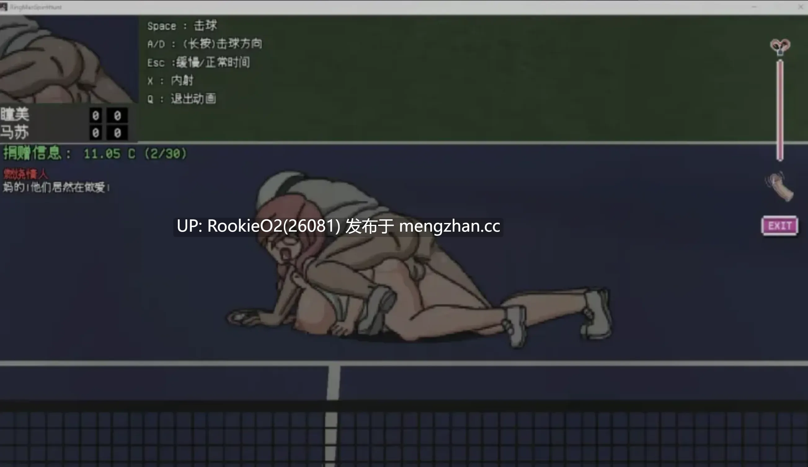 [SLG/精翻汉化/全动态/更新/PC] 银荡的灵魂狩猎 Ringman Edition Ver0.33 hjk11大佬精翻汉化版 [0.99G/更新] -第7张图片-萌站