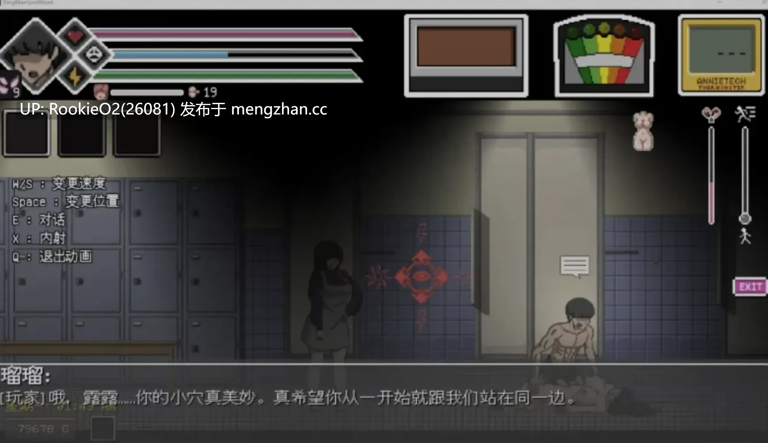 [SLG/精翻汉化/全动态/更新/PC] 银荡的灵魂狩猎 Ringman Edition Ver0.33 hjk11大佬精翻汉化版 [0.99G/更新] -第9张图片-萌站
