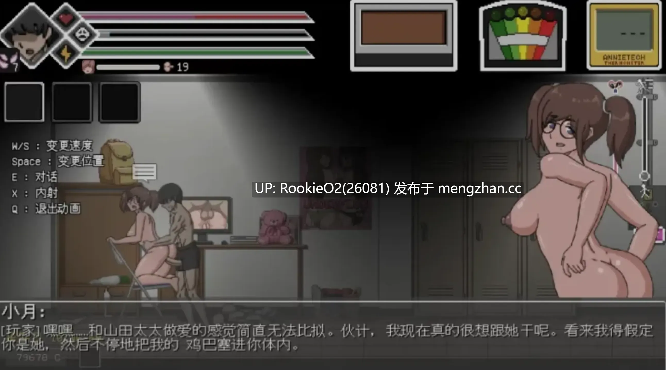 [SLG/精翻汉化/全动态/更新/PC] 银荡的灵魂狩猎 Ringman Edition Ver0.33 hjk11大佬精翻汉化版 [0.99G/更新] -第11张图片-萌站