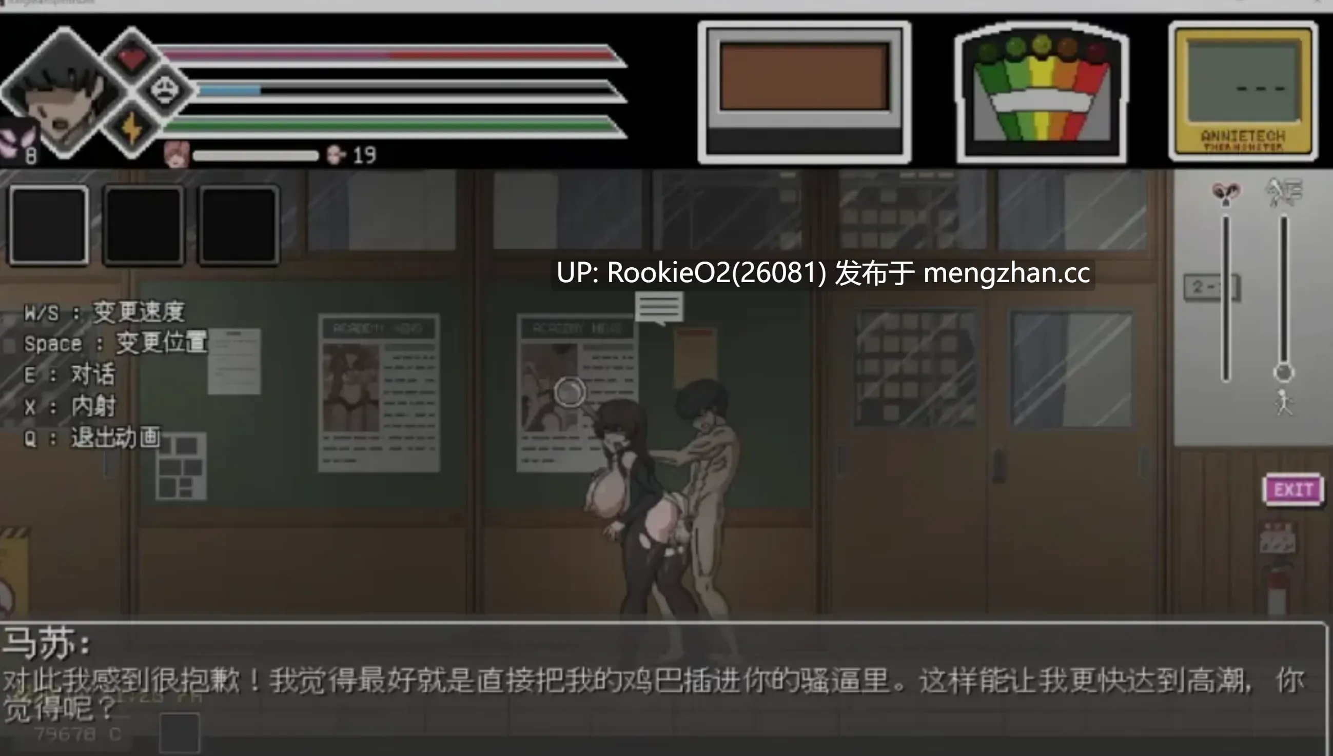 [SLG/精翻汉化/全动态/更新/PC] 银荡的灵魂狩猎 Ringman Edition Ver0.33 hjk11大佬精翻汉化版 [0.99G/更新] -第12张图片-萌站