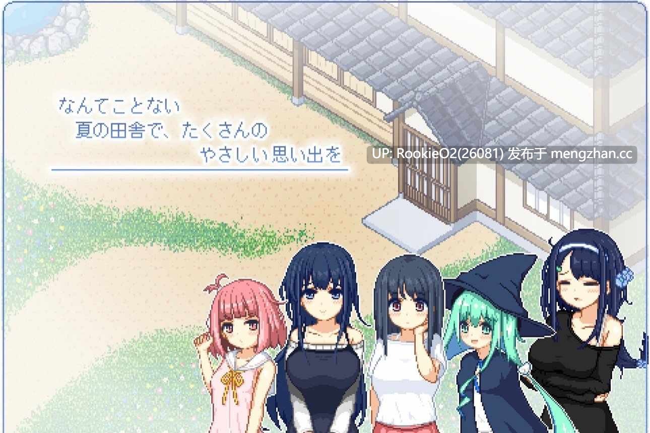 [日式SLG/精翻汉化/更新/PC+安卓] 寻找夏日的宝物/なつのさがしもの Ver1.06 汉化V3精校版+攻略 [1.31G/更新]-第7张图片-萌站