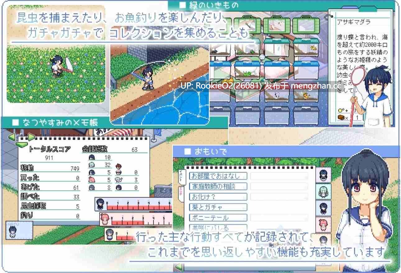 [日式SLG/精翻汉化/更新/PC+安卓] 寻找夏日的宝物/なつのさがしもの Ver1.06 汉化V3精校版+攻略 [1.31G/更新]-第11张图片-萌站