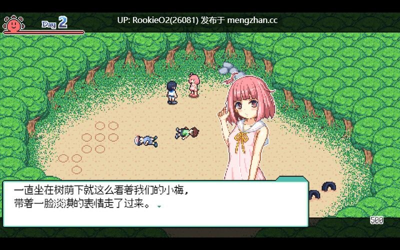 [日式SLG/精翻汉化/更新/PC+安卓] 寻找夏日的宝物/なつのさがしもの Ver1.06 汉化V3精校版+攻略 [1.31G/更新]-第13张图片-萌站