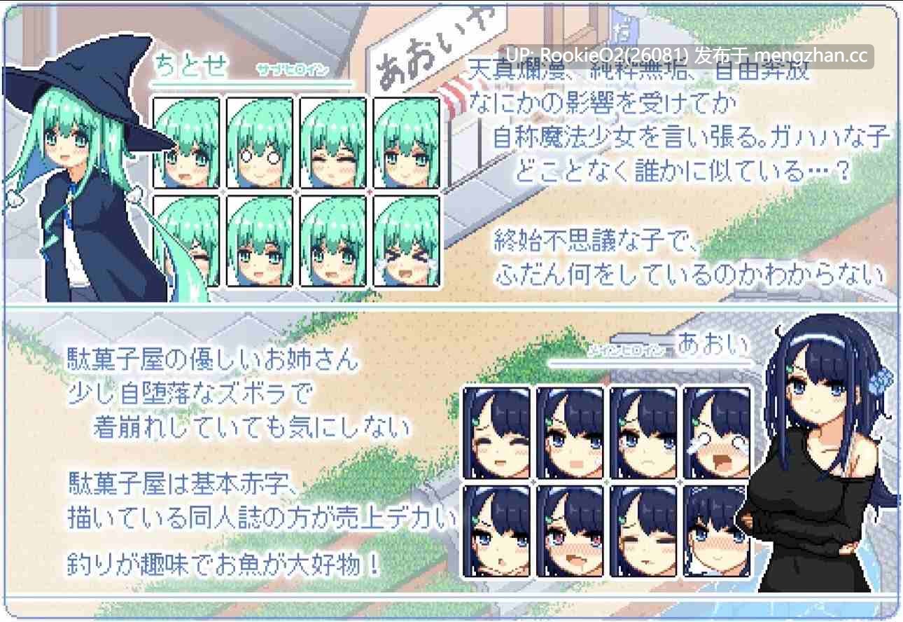 [日式SLG/精翻汉化/更新/PC+安卓] 寻找夏日的宝物/なつのさがしもの Ver1.06 汉化V3精校版+攻略 [1.31G/更新]-第15张图片-萌站