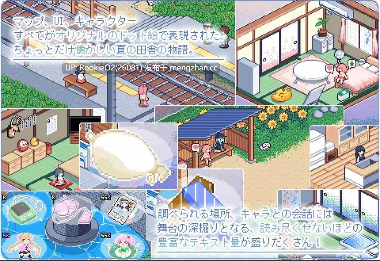 [日式SLG/精翻汉化/更新/PC+安卓] 寻找夏日的宝物/なつのさがしもの Ver1.06 汉化V3精校版+攻略 [1.31G/更新]-第16张图片-萌站