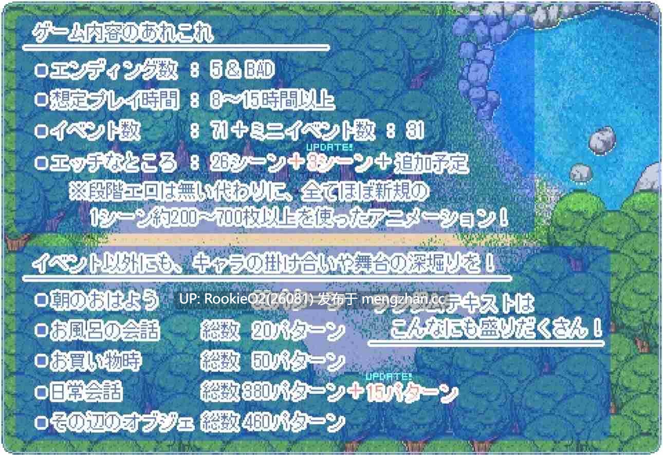 [日式SLG/精翻汉化/更新/PC+安卓] 寻找夏日的宝物/なつのさがしもの Ver1.06 汉化V3精校版+攻略 [1.31G/更新]-第18张图片-萌站