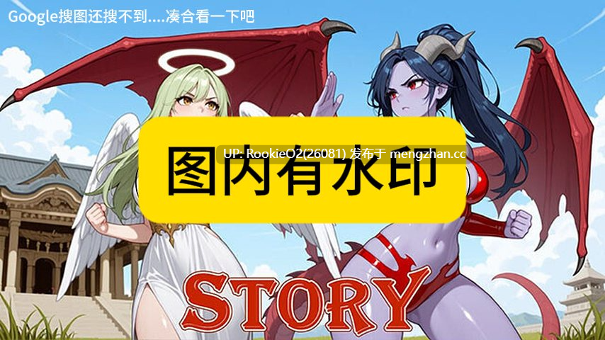 [日式RPG/汉化/新作/PC] NTR传说：冒险者的堕落 AI汉化步兵 [2.27G/新作]-第4张图片-萌站