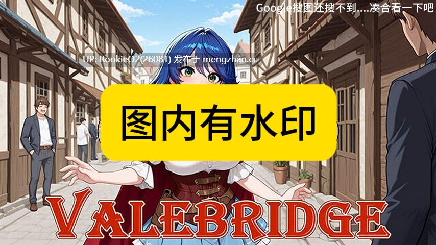 [日式RPG/汉化/新作/PC] NTR传说：冒险者的堕落 AI汉化步兵 [2.27G/新作]-第9张图片-萌站