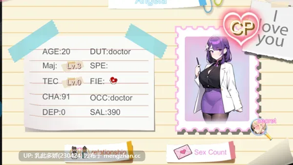 1[SLG动态官中]【更新】黑山综合医院 BM General Hospital v3.3.1 [PC2.13G]-第2张图片-萌站