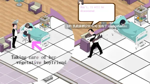1[SLG动态官中]【更新】黑山综合医院 BM General Hospital v3.3.1 [PC2.13G]-第3张图片-萌站