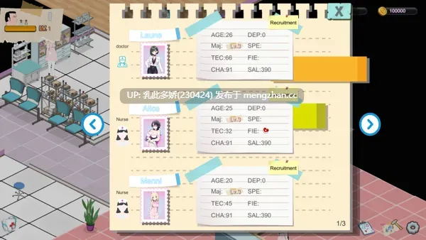1[SLG动态官中]【更新】黑山综合医院 BM General Hospital v3.3.1 [PC2.13G]-第6张图片-萌站