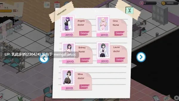 1[SLG动态官中]【更新】黑山综合医院 BM General Hospital v3.3.1 [PC2.13G]-第7张图片-萌站
