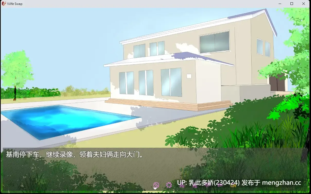 3[ADV官中]【新作】Wife Swap《夫婦交換調教》[PC576M]-第8张图片-萌站